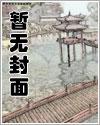 我真是长生不老漫画
