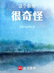 文娱2000这个影帝有点怪笔趣阁5200