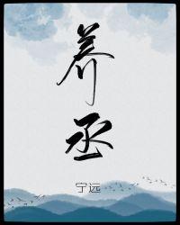 养丞gl分享文件