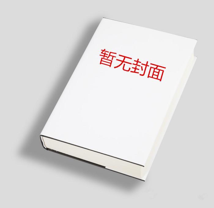 八零辣妻,揣着双胞胎去部队撩夫