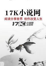 全民领主:我的建筑能吞噬