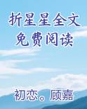 折星星怎么折